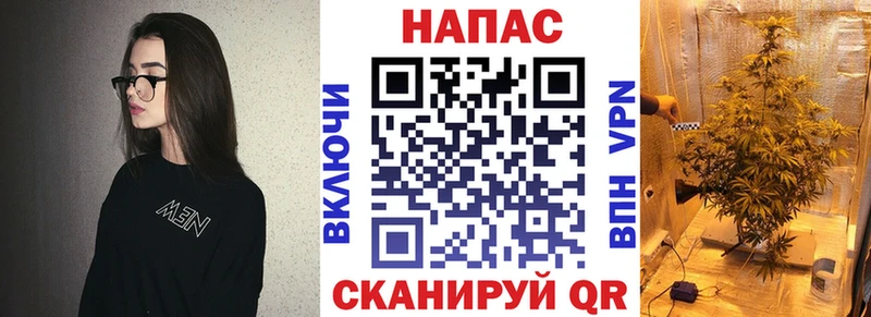 Где найти наркотики Благовещенск Кокаин  Альфа ПВП  Меф мяу мяу  ОМГ ОМГ зеркало  Каннабис  Гашиш 