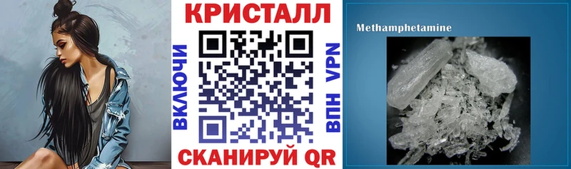 blacksprut зеркало  Благовещенск  Amphetamine VHQ 