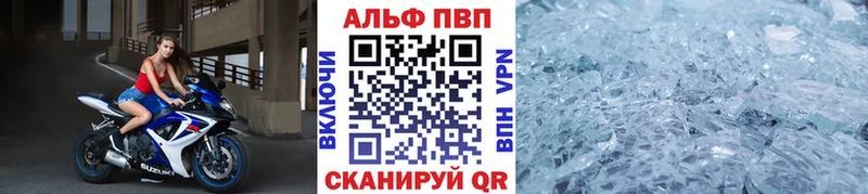 А ПВП СК  KRAKEN вход  Благовещенск  наркошоп 