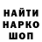 КЕТАМИН VHQ Albert A.