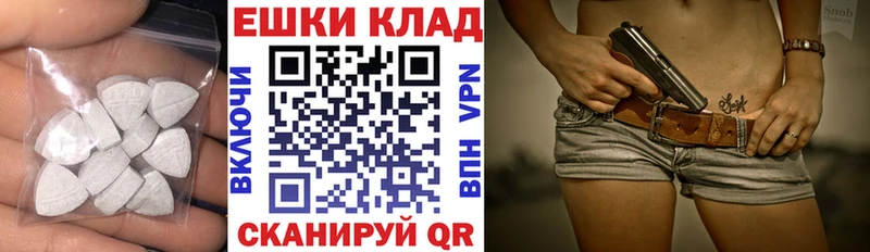 купить   Благовещенск  Экстази TESLA 