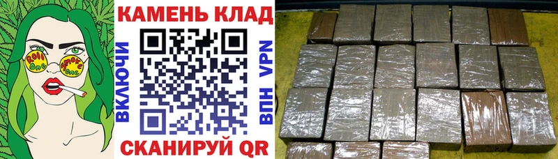 ГАШ hashish  блэк спрут   Благовещенск  купить  