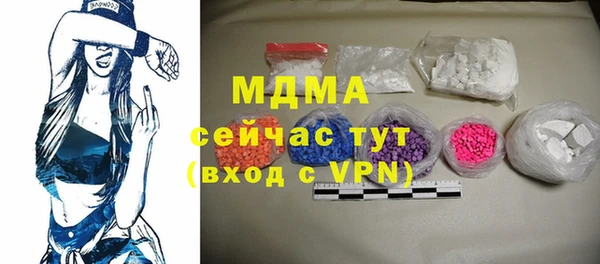 не бодяженный Абаза