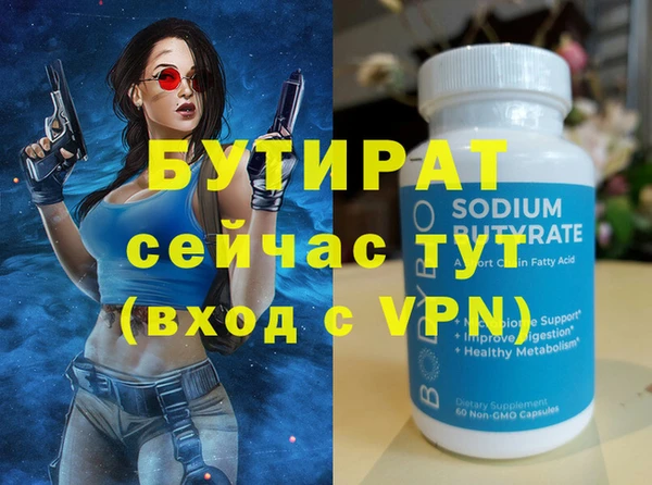 гидропоника Алексин