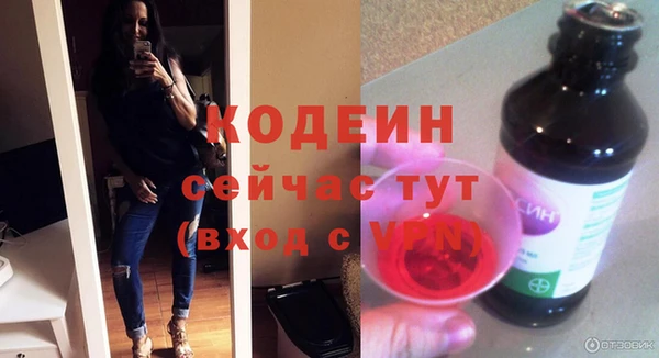 не бодяженный Абаза