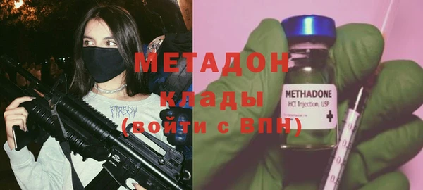 гашик Абинск