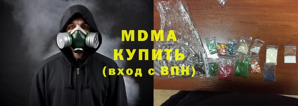 гашик Абинск