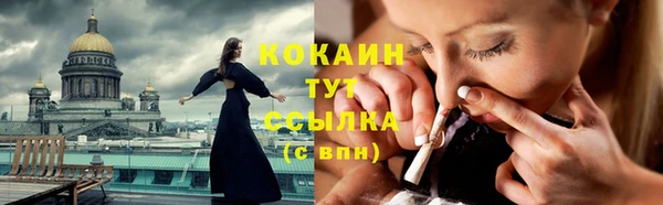 не бодяженный Абаза