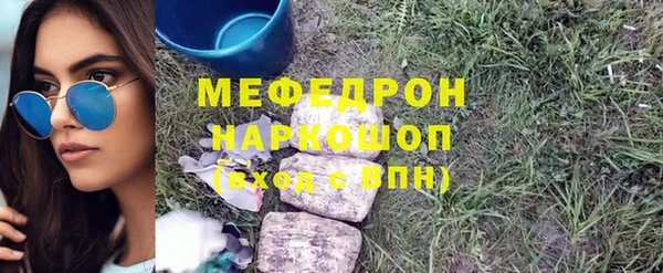 не бодяженный Абаза