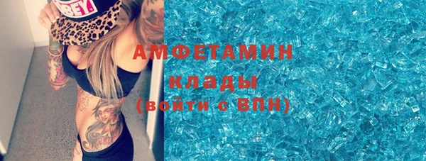 не бодяженный Абаза