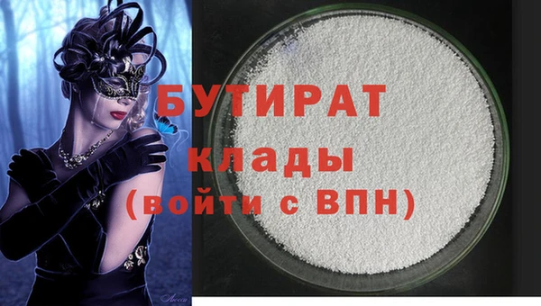 не бодяженный Абаза