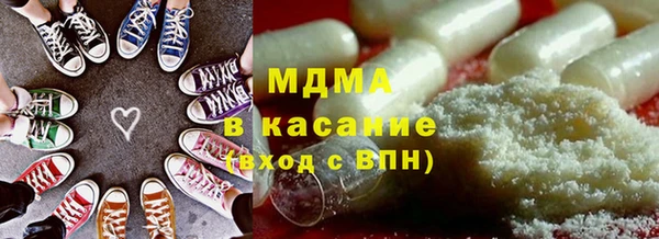 гашик Абинск