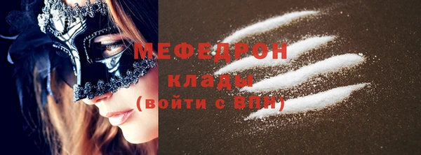 не бодяженный Абаза