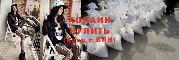 не бодяженный Абаза