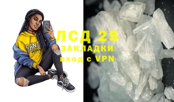 не бодяженный Абаза