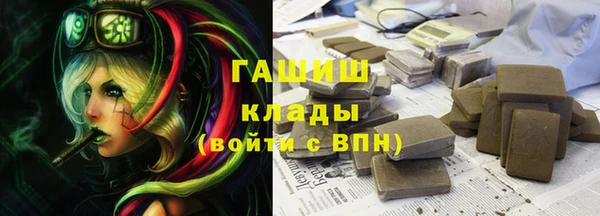 гашик Абинск