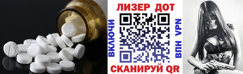 ЛСД экстази ecstasy  Благовещенск 