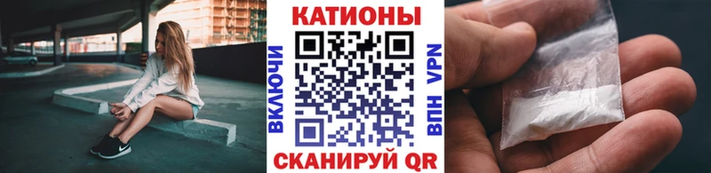 Мефедрон мяу мяу  Благовещенск 