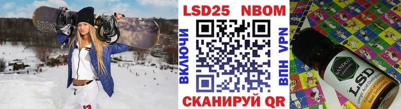 как найти закладки  Благовещенск  Марки N-bome 1,8мг 