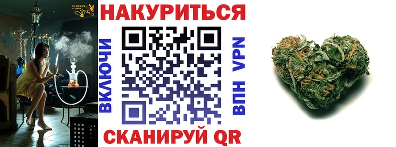 Бошки Шишки индика  Благовещенск 