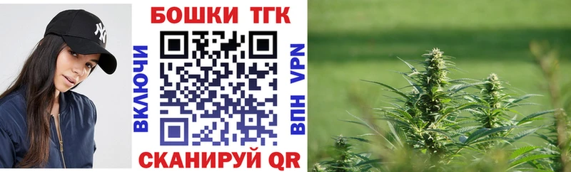 Марихуана SATIVA & INDICA Благовещенск